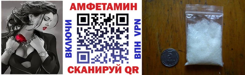 АМФ Розовый  Киселёвск 