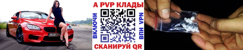 Alpha PVP VHQ  ссылка на мегу рабочий сайт  Киселёвск 