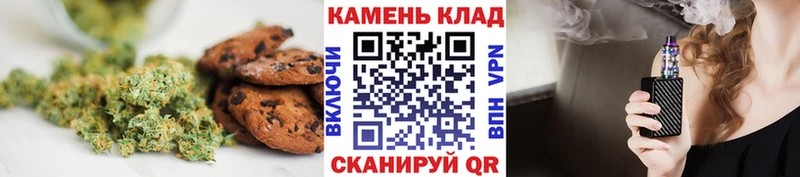 где найти   Киселёвск  Canna-Cookies марихуана 