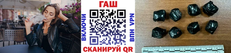 mega зеркало  Киселёвск  ГАШИШ гашик 