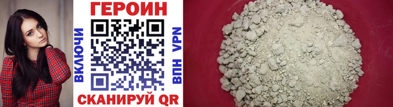 Героин Heroin Киселёвск