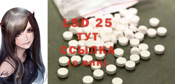 MDMA Абдулино