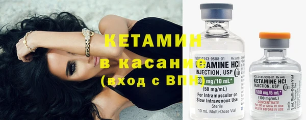 кокаин премиум Абинск