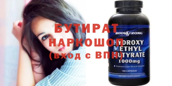 MDMA Абдулино