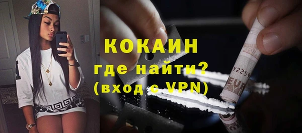 скорость mdpv Абаза
