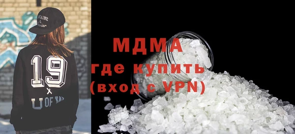 кокаин премиум Абинск