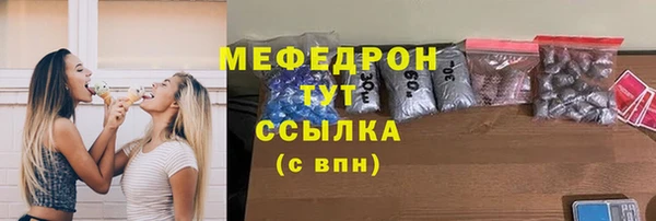 кокаин премиум Абинск