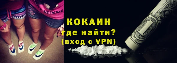скорость mdpv Абаза