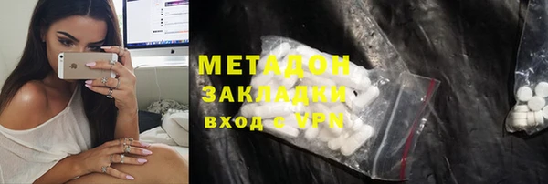 скорость mdpv Абаза