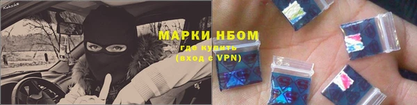 скорость mdpv Абаза