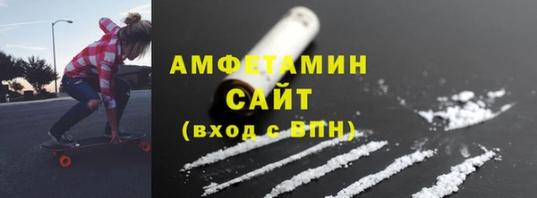 скорость mdpv Абаза
