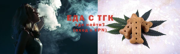 MDMA Абдулино