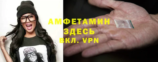 мефедрон VHQ Алексин