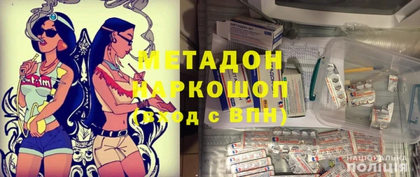 скорость mdpv Абаза