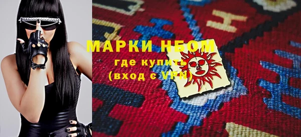 кокаин премиум Абинск