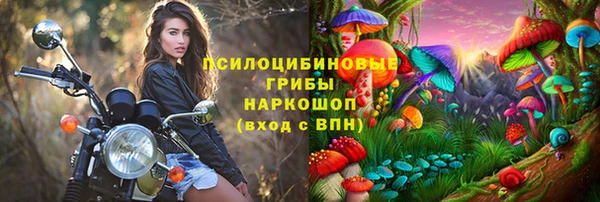 кокаин премиум Абинск