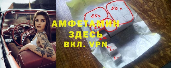 скорость mdpv Абаза