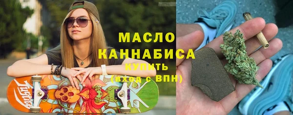 MDMA Абдулино