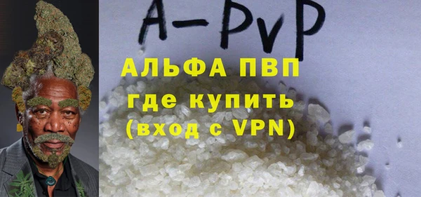 скорость mdpv Абаза