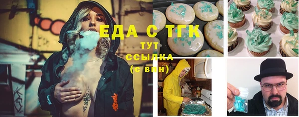 MDMA Абдулино