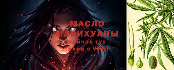 скорость mdpv Абаза