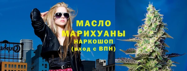 MDMA Абдулино