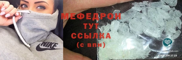 кокаин премиум Абинск