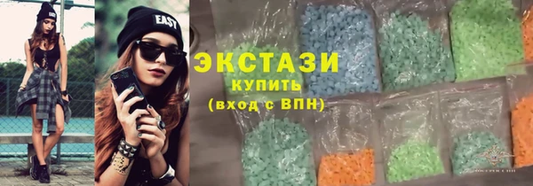 MDMA Абдулино