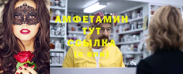 MDMA Абдулино