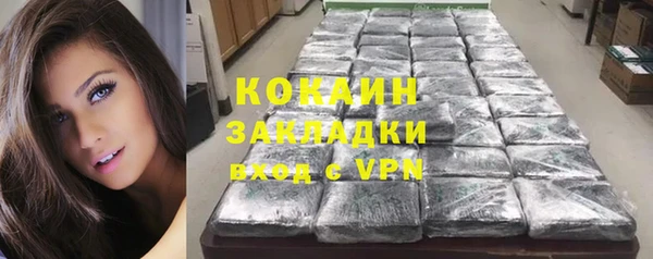 кокаин премиум Абинск