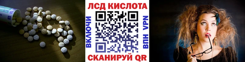 LSD-25 экстази кислота  цена наркотик  Киселёвск 