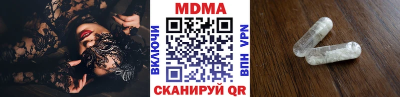 МЕГА ССЫЛКА  Киселёвск  MDMA VHQ 