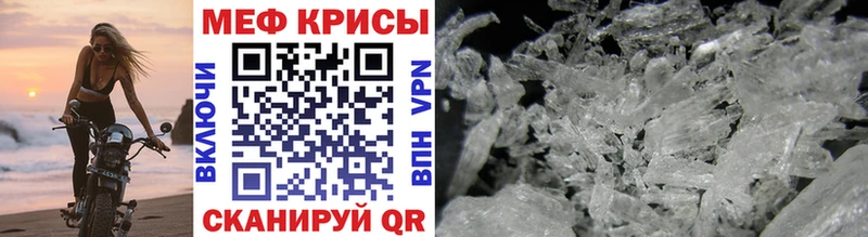 купить наркотики цена  Киселёвск  Мефедрон mephedrone 