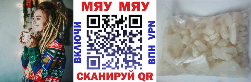 МЕФ  Киселёвск