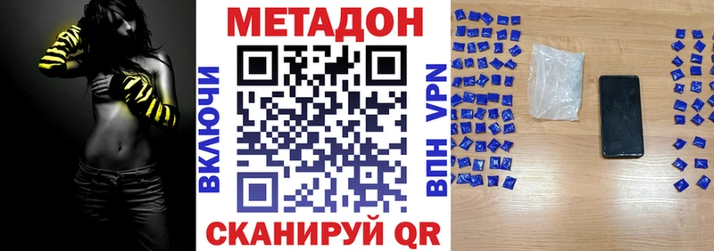 Метадон мёд  где можно купить наркотик  Киселёвск 