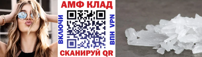 Первитин мет  ссылка на мегу вход  Киселёвск 