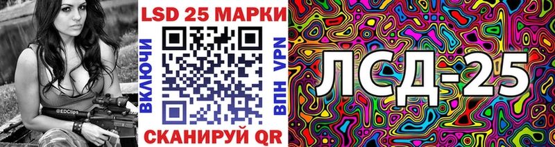 Марки NBOMe 1500мкг  Киселёвск 