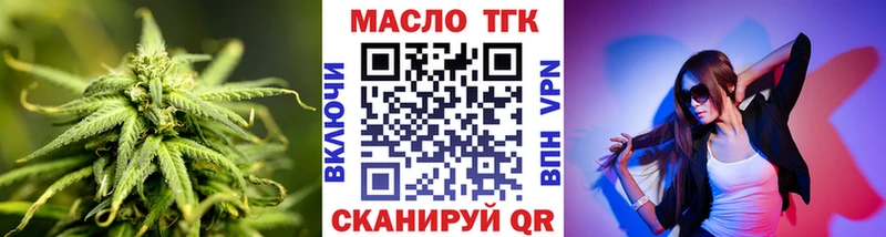 hydra вход  Киселёвск  Дистиллят ТГК концентрат 
