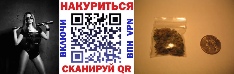 KRAKEN tor  Киселёвск  Каннабис конопля 